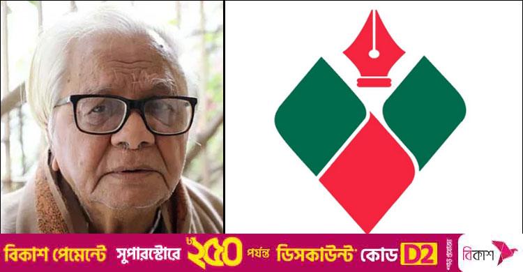বদরুদ্দীন উমরের মৃত্যুতে গণঅধিকার পরিষদের শোক