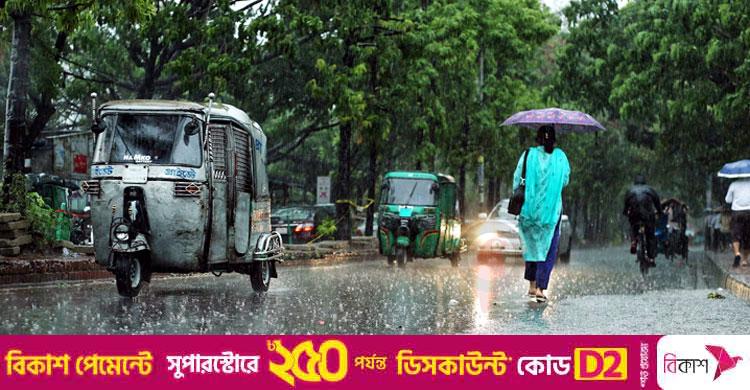 বৃহস্পতিবার থেকে সারাদেশে বৃষ্টি বাড়তে পারে