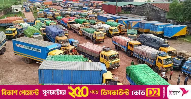 হিলি স্থলবন্দরে বেড়েছে রপ্তানি