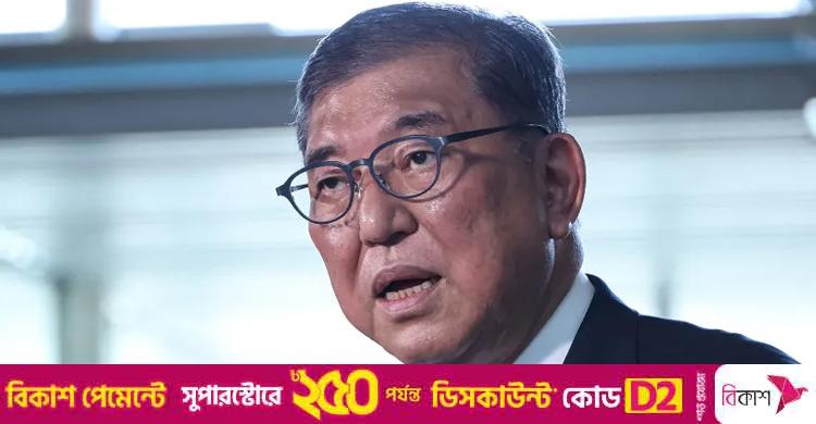 পদত্যাগের সিদ্ধান্ত নিয়েছেন জাপানের প্রধানমন্ত্রী