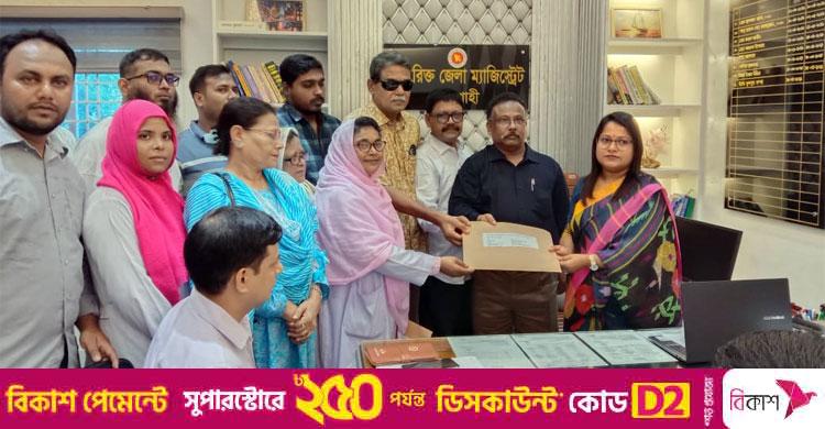 রাজশাহীর পরিবেশ রক্ষায় দুই উপদেষ্টার কাছে বাপার স্মারকলিপি