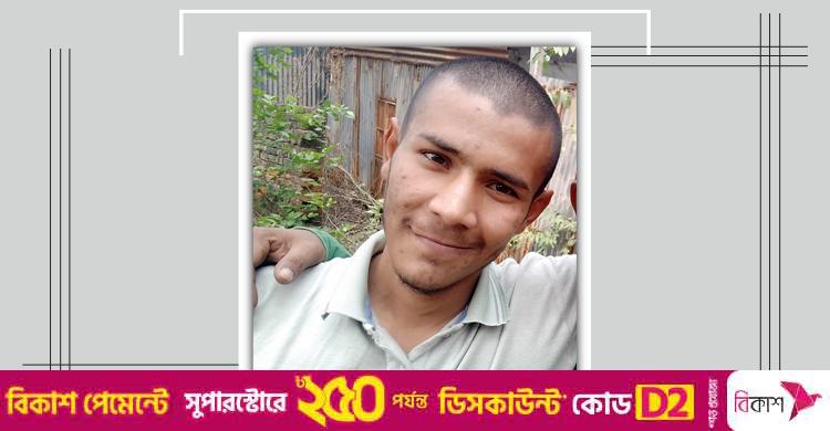 নারায়ণগঞ্জ / ছিনতাইকারী আখ্যা দিয়ে মানসিক ভারসাম্যহীন যুবককে পিটিয়ে হত্যা