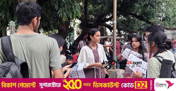 ডাকসুতে ১৯ হাজার ছাত্রী ভোটই জয়-পরাজয়ের ‘নিয়ামক’
