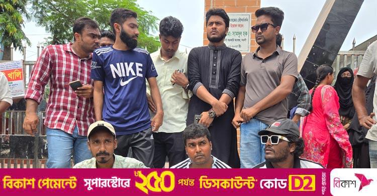 নওগাঁ / ভর্তি ফি বৃদ্ধির প্রতিবাদ করায় ছাত্রদল নেতাকে মারধরের অভিযোগ