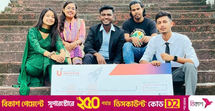 শাবিপ্রবি / কৃষি বর্জ্য থেকে কাগজ তৈরির পদ্ধতি উদ্ভাবনের দাবি শিক্ষার্থীদের