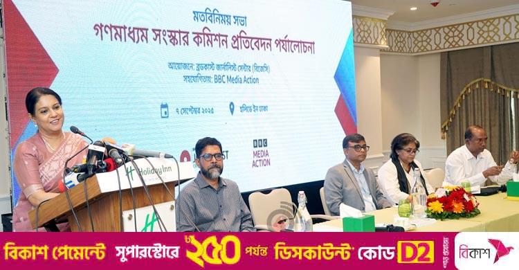 জাতীয় স্বার্থে জবাবদিহিমূলক গণমাধ্যম অপরিহার্য: পরিবেশ উপদষ্টো