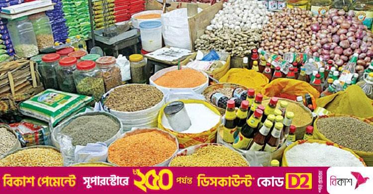 আগস্টে মূল্যস্ফীতি কমে ৮.২৯ শতাংশ, ৩ বছরের মধ্যে সর্বনিম্ন