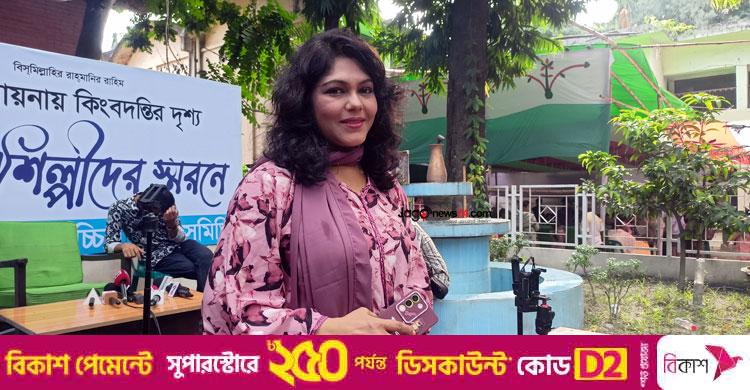 ‘কষ্ট লাগে, নিমার্তারা ডাকে, তবে ...’