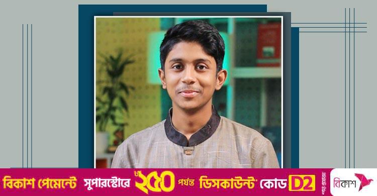 যেভাবে তুরস্কের সরকারি বৃত্তি পেলেন মাইনুল