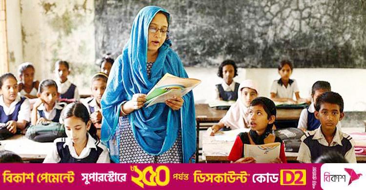 পাঠ্যবইয়ে যুক্ত হচ্ছে ভোটার তালিকা ও জাতীয় পরিচয়পত্রের গুরুত্ব