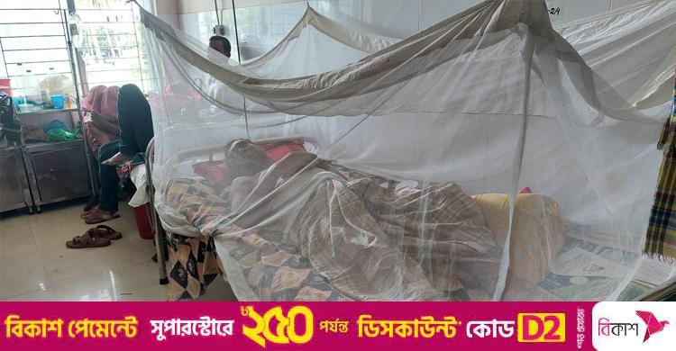 ডেঙ্গুতে ৩ জনের মৃত্যু, হাসপাতালে ৫৮০ জন ভর্তি