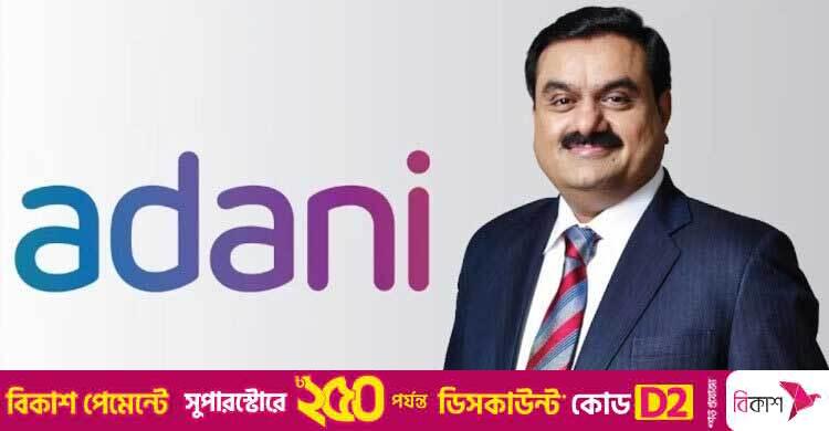 বিদ্যুৎখাতে ৬০ বিলিয়ন ডলার বিনিয়োগের পরিকল্পনা আদানি গ্রুপের