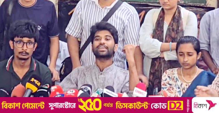 অনাবাসিক শিক্ষার্থীরা ভোট দিলে সমীকরণ বদলে যাবে: মেঘমল্লার