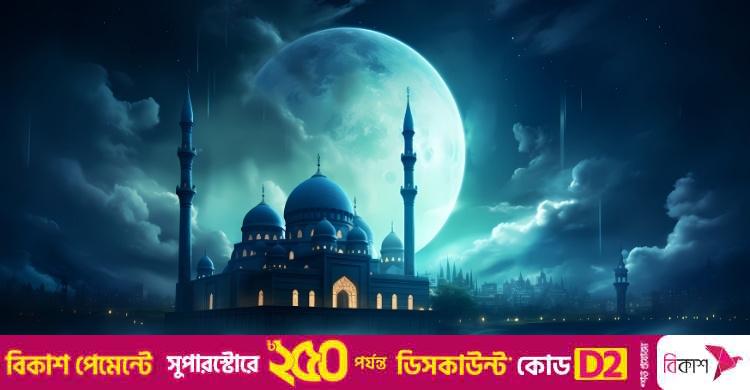 গভীর রাতে যে দোয়া পড়লে মনের আশা পূরণ হয়