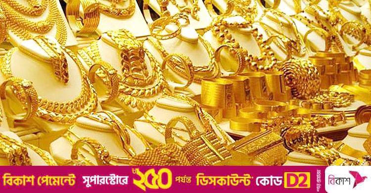 সোনার দামে নতুন রেকর্ড, ভরি ১৮১৫৫০ টাকা