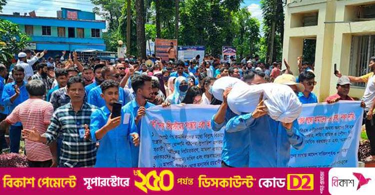 পল্লী বিদ্যুৎ সমিতি / জরুরি সেবা সচল রেখে ‘গণছুটি’ অব্যাহত রাখার ঘোষণা