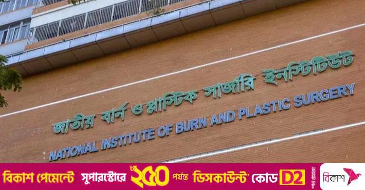 গ্যাসলাইনে লিকেজ / মারা গেলেন মানব চৌধুরী, হাসপাতালে চিকিৎসাধীন স্ত্রীসহ ৩ মেয়ে