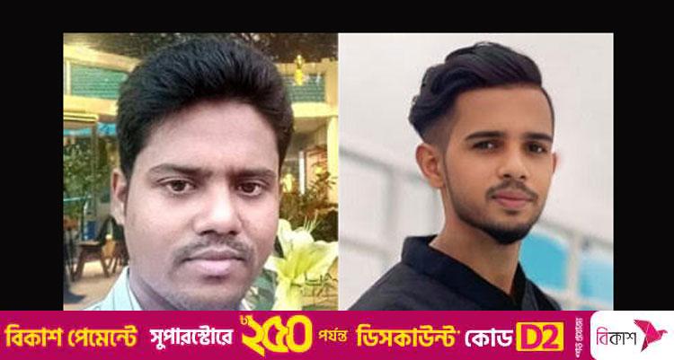 মরদেহ দাফন করতে গিয়ে বিদ্যুৎস্পৃষ্টে দুজনের মৃত্যু