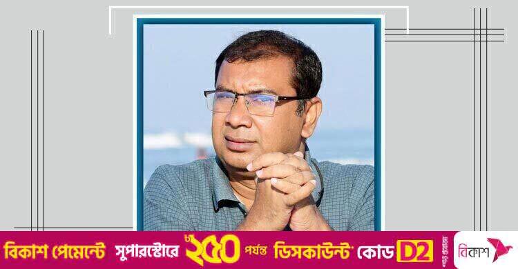 বাংলাদেশ আর তুমি এবং অন্যান্য কবিতা