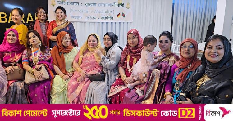 জার্মানির কোলনে প্রবাসীদের মিলনমেলা