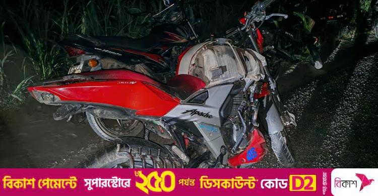 মোটরসাইকেল থেকে সড়কে পড়া দুই আরোহীকে চাপা দিয়ে মারলো গাড়ি