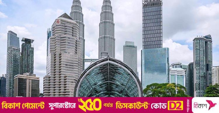 এক বছরে ৪ কোটি ৭০ লাখ পর্যটক টানতে চায় মালয়েশিয়া