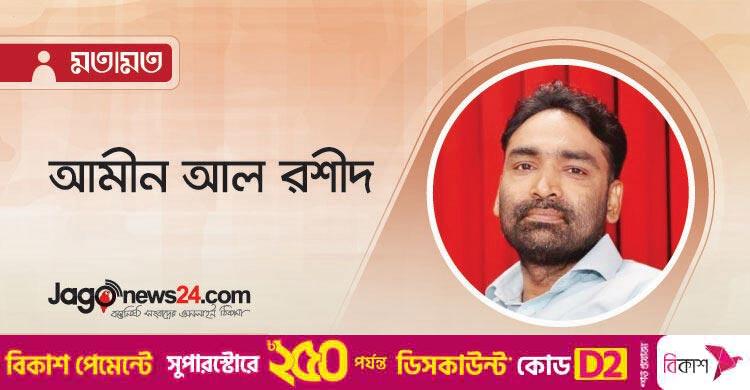 ডাকসু নির্বাচন কি জাতীয় নির্বাচনের রিহার্সাল?