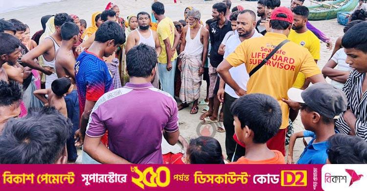 গোসলে নেমে নিখোঁজ, সৈকতে ক্রিকেটার মুশফিকের ভাতিজার মরদেহ উদ্ধার