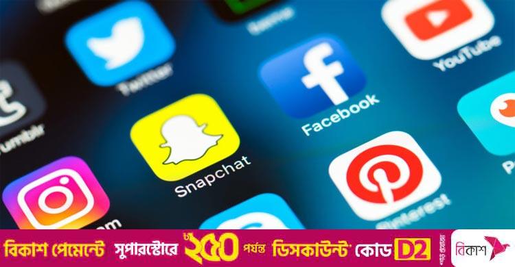 ফেসবুক, ইউটিউবসহ ২৩ অ্যাপ নিষিদ্ধ হচ্ছে যে দেশে