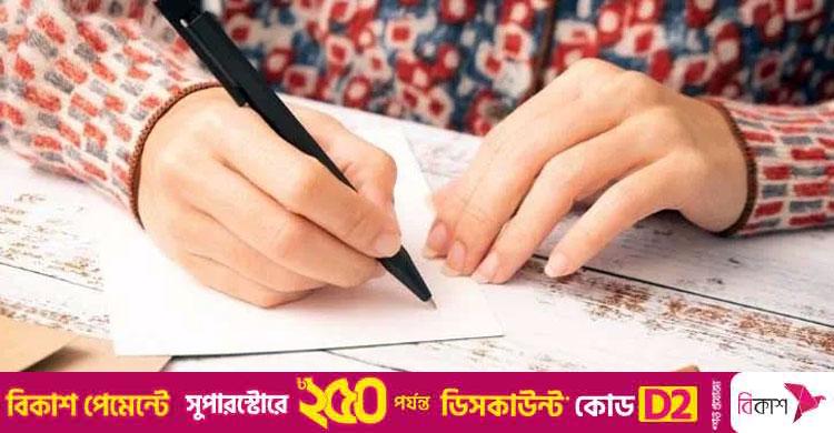 আন্তর্জাতিক সাক্ষরতা দিবস / চিঠির খামে ছিল সাক্ষরতার মূল্য