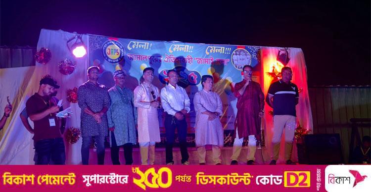কুয়েতে জামালপুরের ঐতিহ্যবাহী ‘জামাই মেলা’