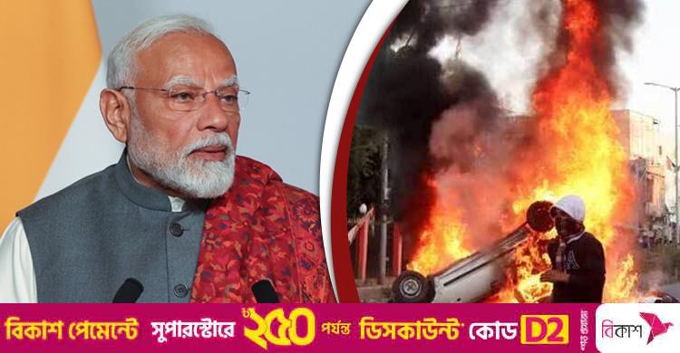 অবশেষে মণিপুর যাচ্ছেন মোদী, এলাকা শান্ত রাখার নির্দেশ এমএলএদের