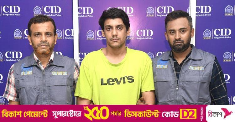 প্রবাসী বাংলাদেশিদের কাছ থেকে কৌশলে ডলার হাতিয়ে নিতেন তিনি