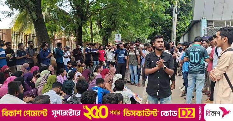 মাসহ কুবি ছাত্রীর মরদেহ উদ্ধার: বিচার চেয়ে সহপাঠীদের বিক্ষোভ