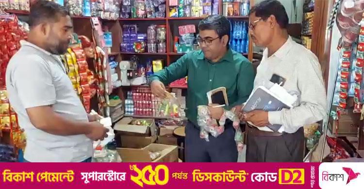 মেহেরপুরে মেয়াদোত্তীর্ণ পণ্য বিক্রি, ৩ দোকানির জরিমানা