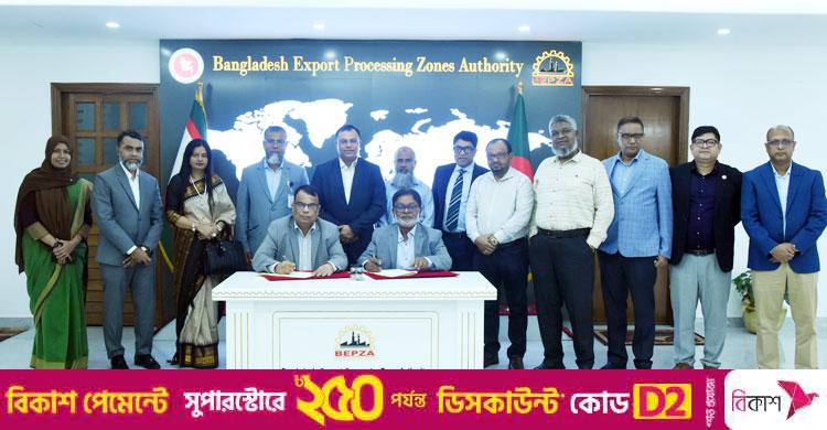 ৪৮ লাখ ডলার বিনিয়োগে বেপজার সঙ্গে ওয়েসিস অ্যাক্সেসরিজের চুক্তি