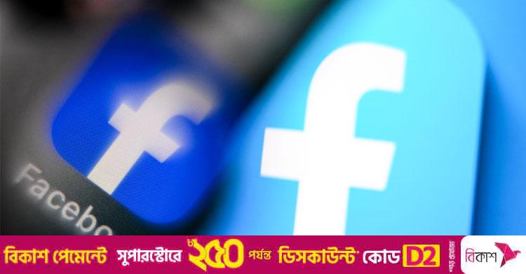 যা থেকে আন্দোলনের শুরু / কেন সামাজিক যোগাযোগমাধ্যম বন্ধ করে নেপাল সরকার