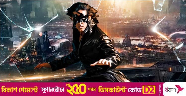অনেক ধামাকা নিয়ে ফিরছে বলিউডের সুপারহিরো ‘কৃষ’