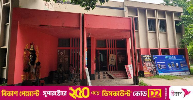 রাকসু ভবনে নেই নামফলক, হলের ছাত্র সংসদ কক্ষ উধাও