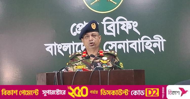 ১২১১৯ হারানো অস্ত্রের মধ্যে ৯৭৯৪টি উদ্ধার করেছে সেনাবাহিনী