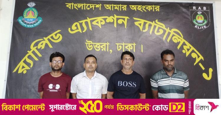 খিলক্ষেতে মাইক্রোবাস থেকে অস্ত্র-গুলি উদ্ধার, গ্রেফতার ৪