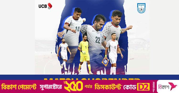 কাঠমান্ডুতে সহিংসতা, বাতিল হলো বাংলাদেশ-নেপাল ম্যাচ
