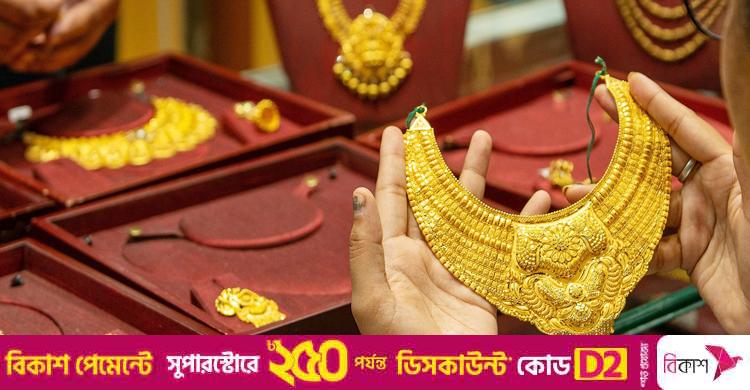 ২৪ ঘণ্টার ব্যবধানে সোনার দামে নতুন রেকর্ড, ভরি ১৮২৮১০ টাকা