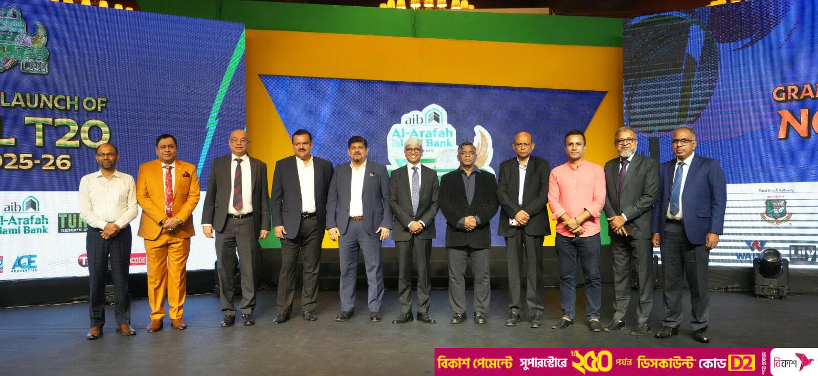 ১৪ সেপ্টেম্বর রাজশাহী-বগুড়ায় একসঙ্গে শুরু এনসিএল টি-টোয়েন্টি