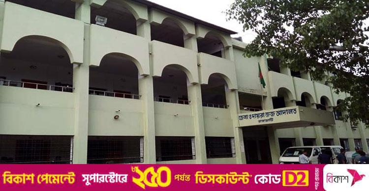 অর্থ আত্মসাতের অভিযোগ / রাঙ্গামাটিতে ৯ জনের বিরুদ্ধে গ্রেফতারি পরোয়ানা