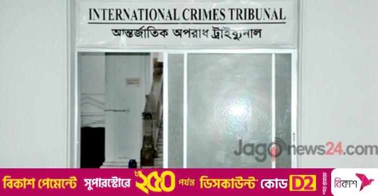 ট্রাইব্যুনালে এসআইয়ের জবানবন্দি / গুলি করবি না কেন? তোদের চাকরি খেয়ে নেব, বলেন এডিসি আক্তার