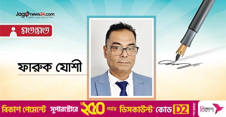 রাজবাড়িতে অন্ধ উন্মত্ততা / ‘মরার আবার জাত কী?’