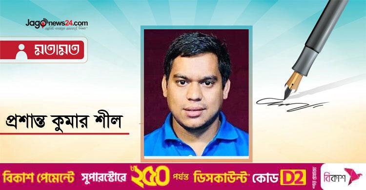 চীনের নেতৃত্বে নতুন অক্ষ / বিশ্ব রাজনীতির ভবিষ্যত কোন পথে?