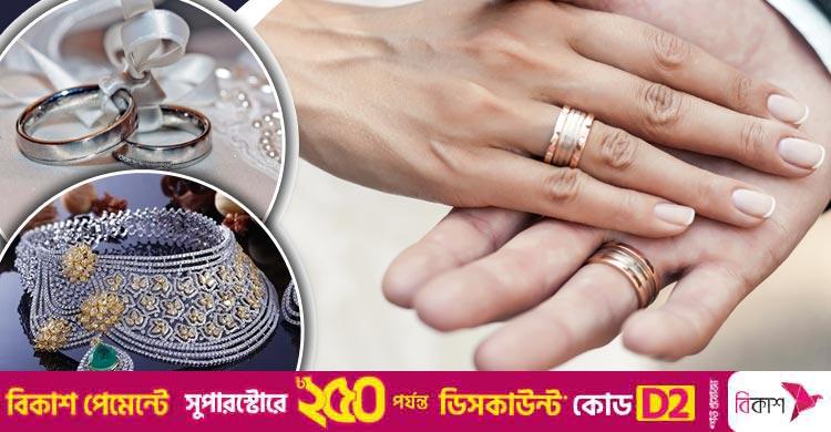 সাদা সোনার দাম কেন বেশি
