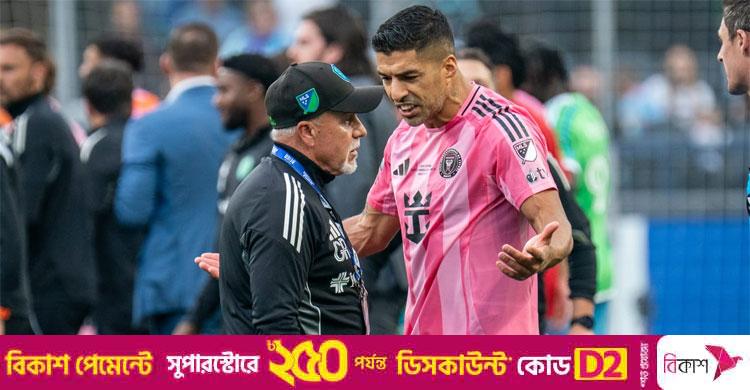 এবার এমএলএসে তিন ম্যাচ নিষিদ্ধ সুয়ারেজ